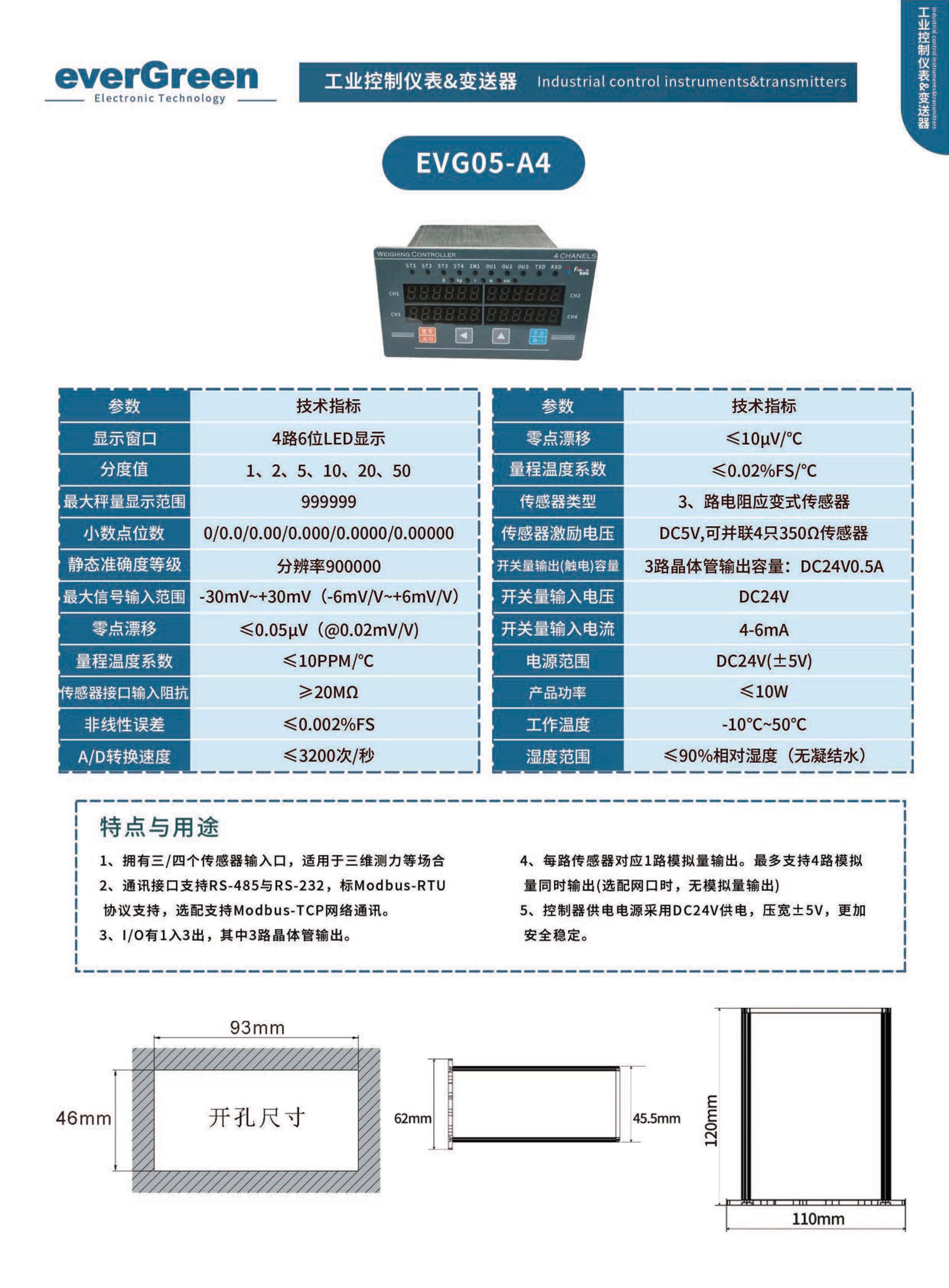 仪表-3_02.jpg
