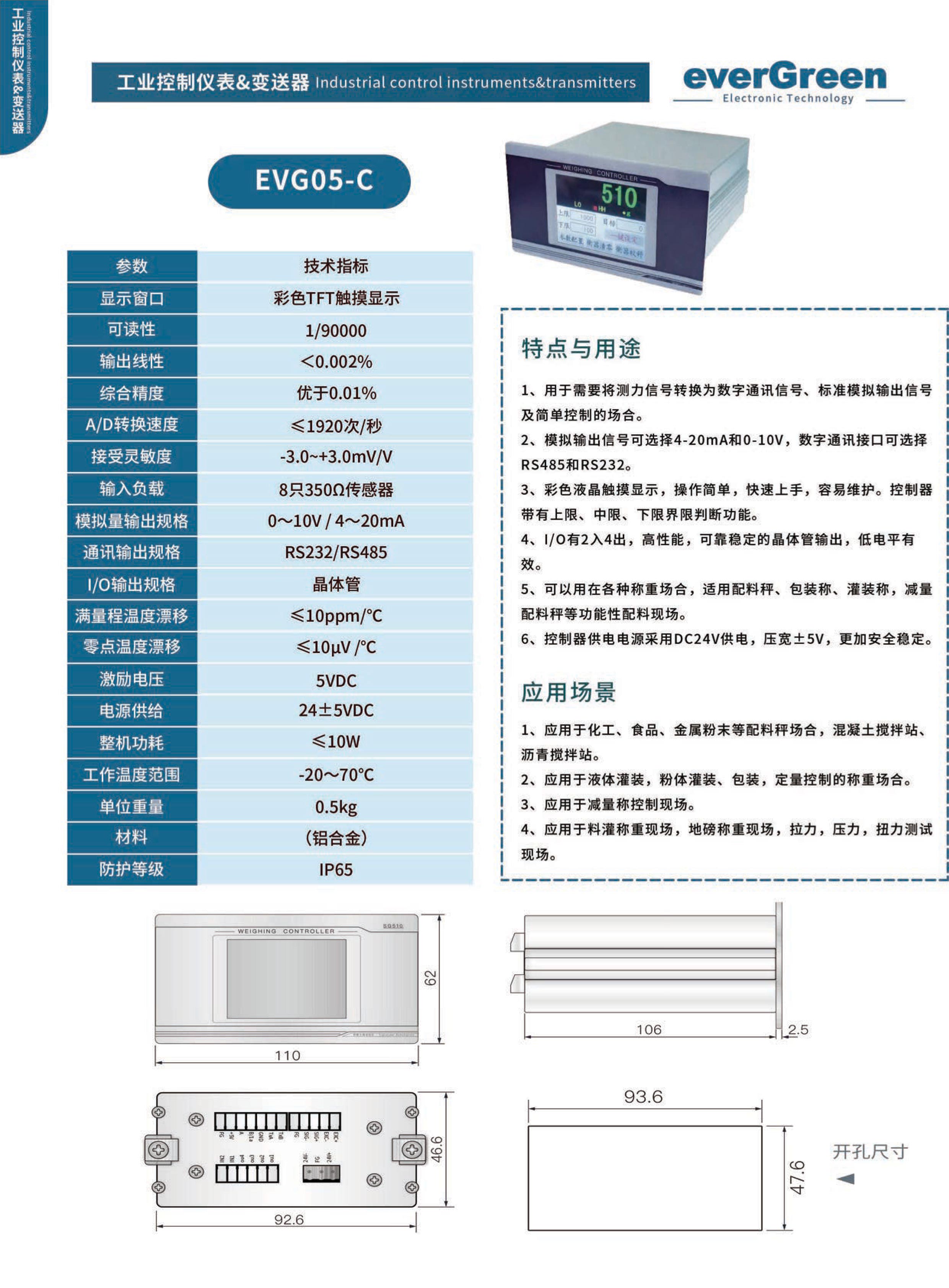 仪表-4_01.jpg