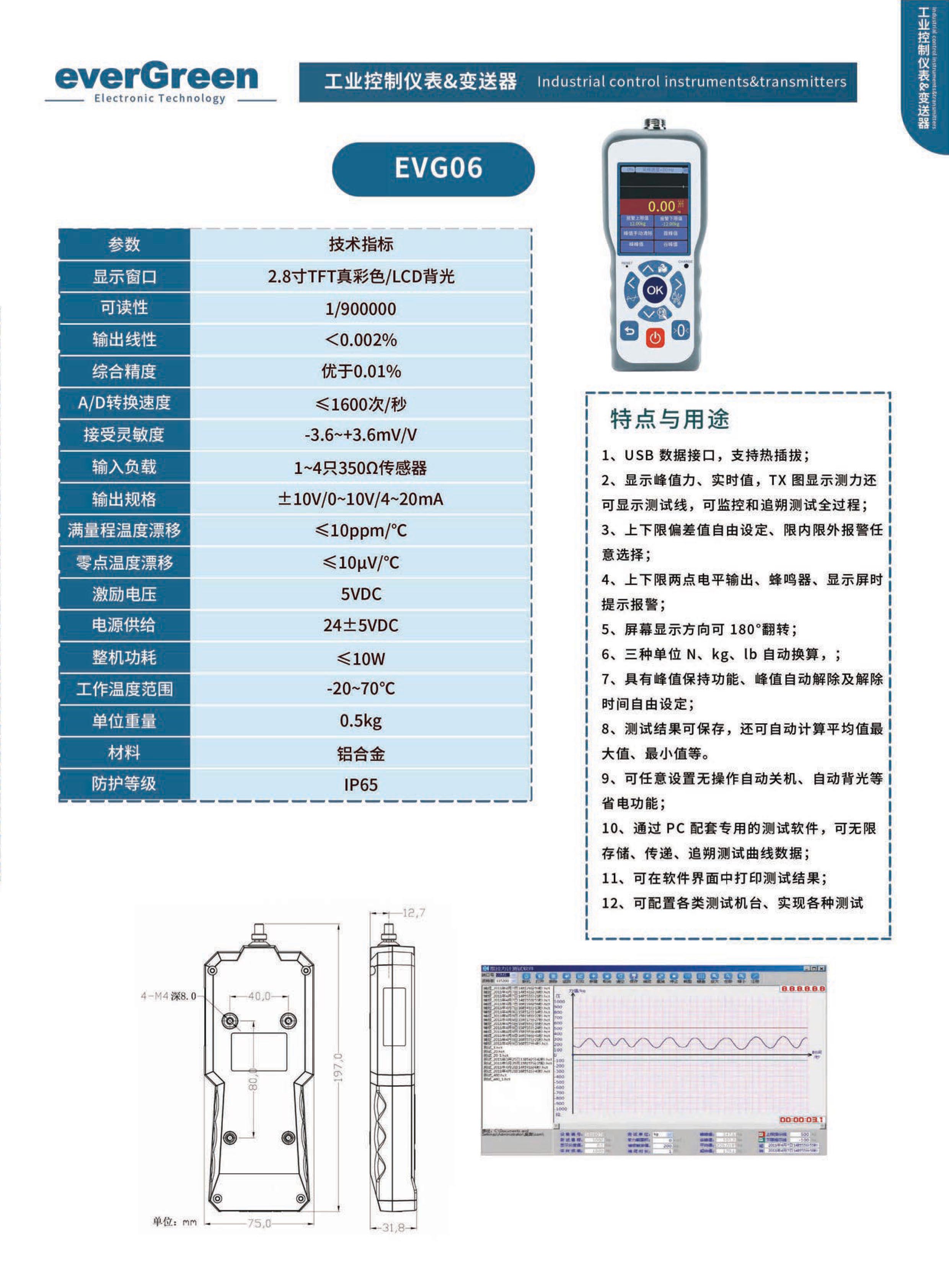 仪表-4_02.jpg