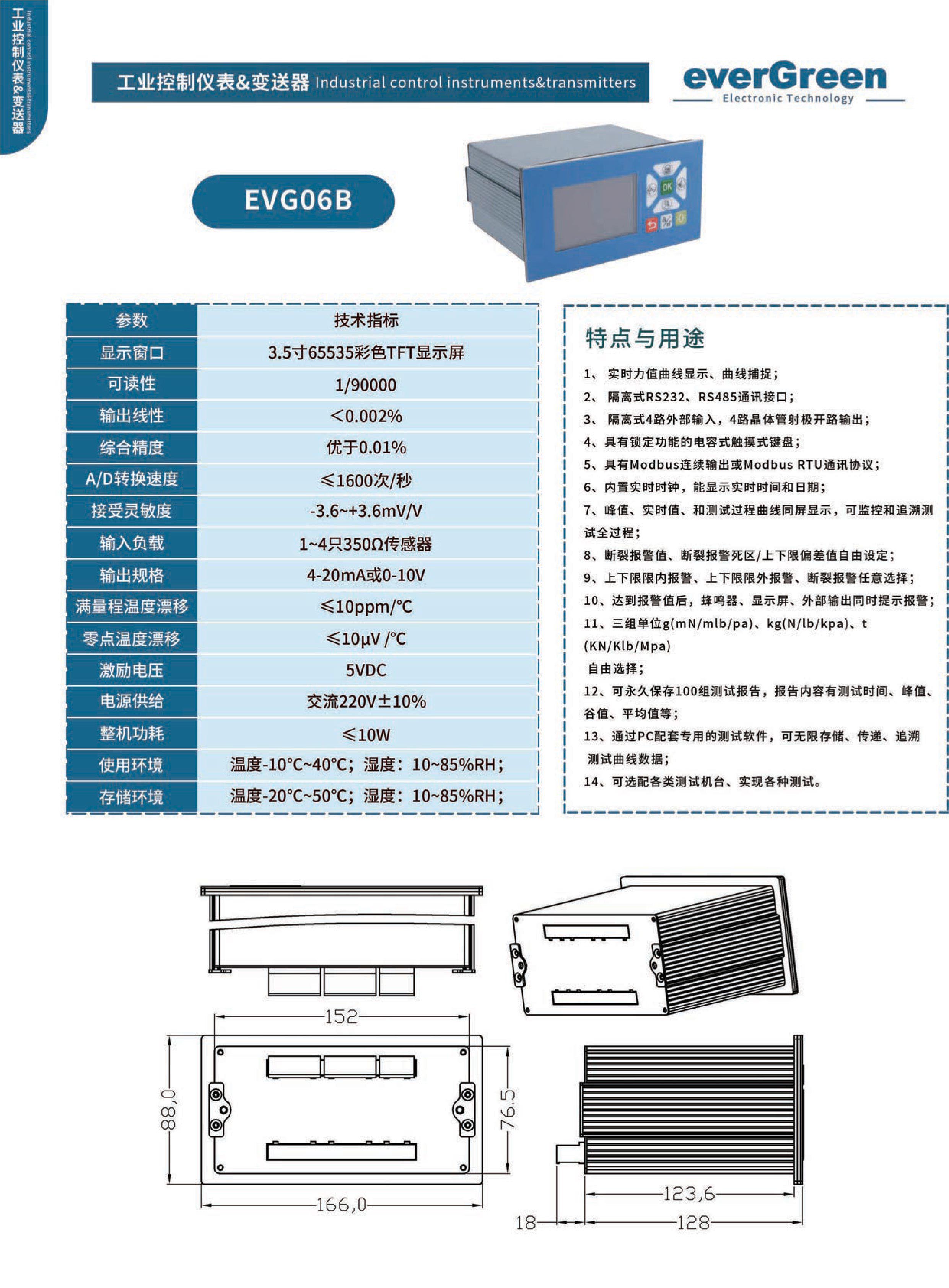 仪表-5_01.jpg