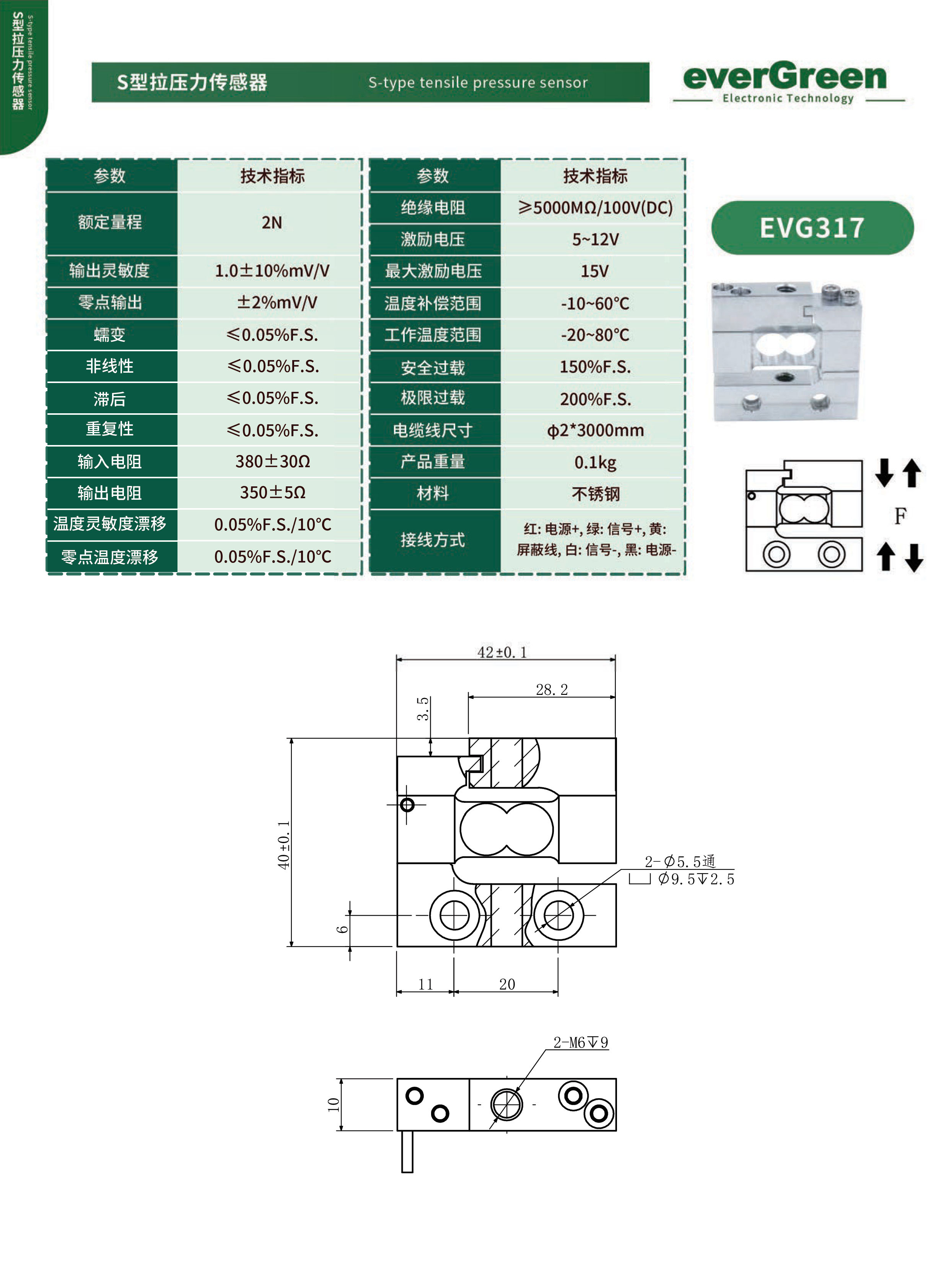 拉压力传感器-转-9_01.jpg