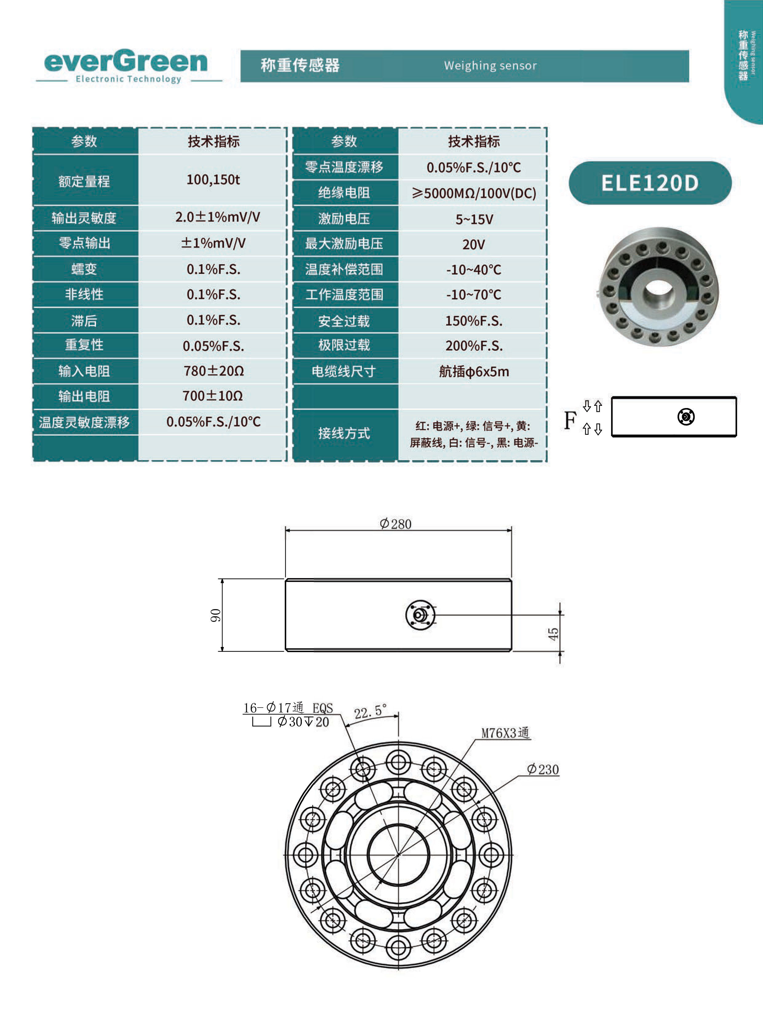 称重传感器-15_02.jpg