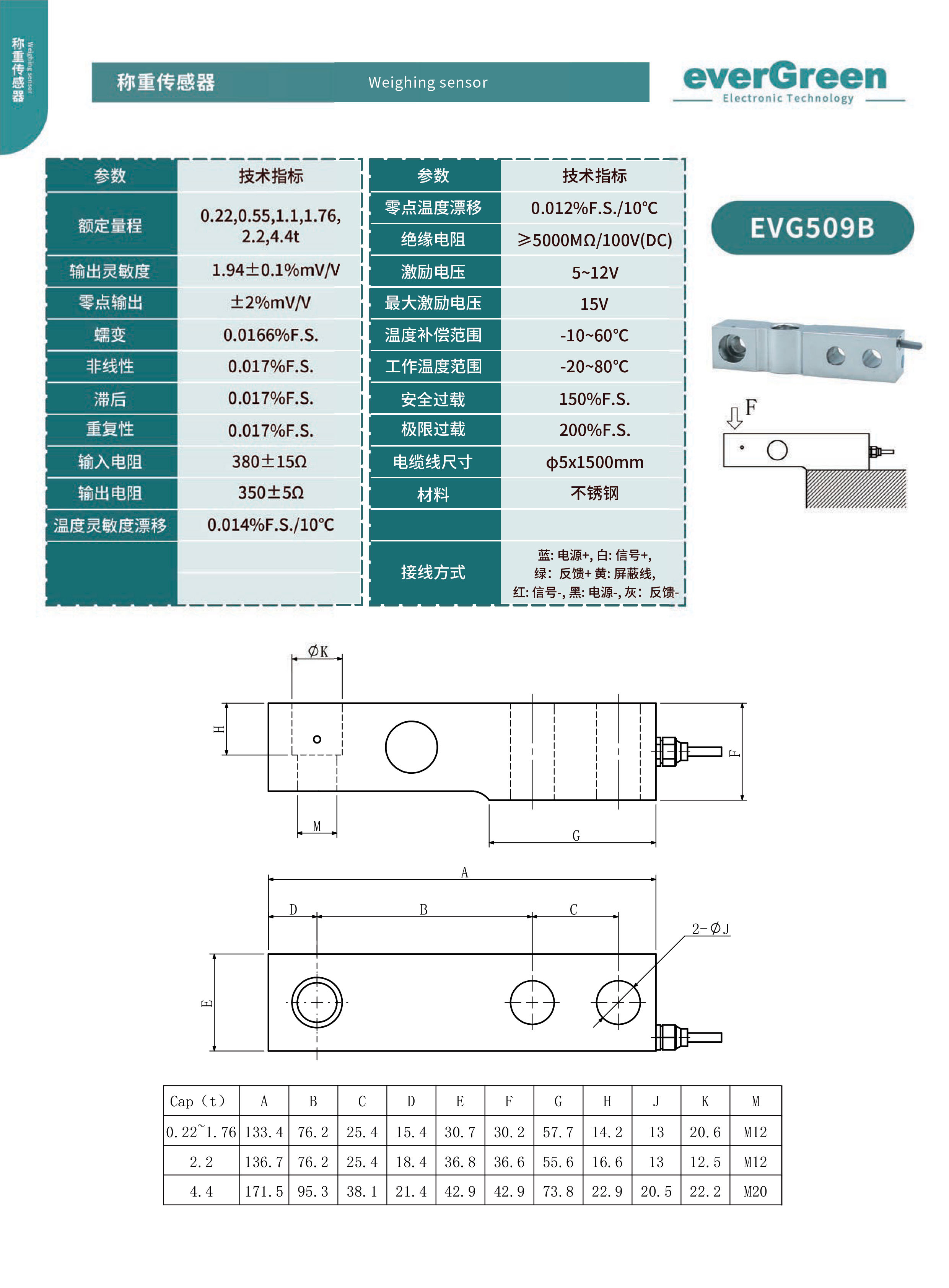 称重传感器-6_01.jpg